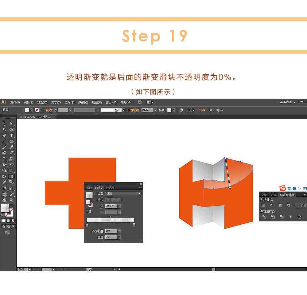 ai3d怎么用：详解AI中的3D功能操作方法