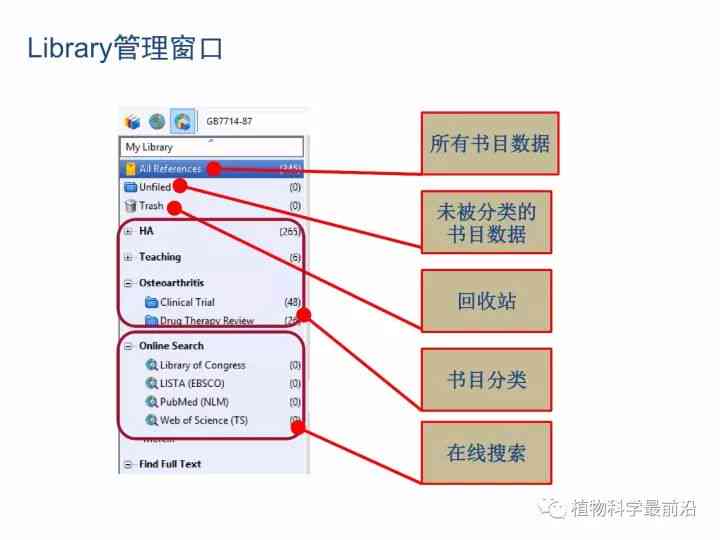 怎么用AI指导写作业：软件应用与方法解析