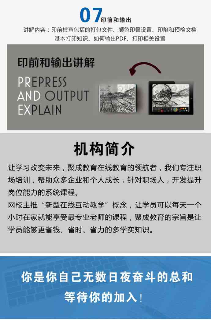 AI配音全攻略：从入门到精通，解决所有配音相关问题