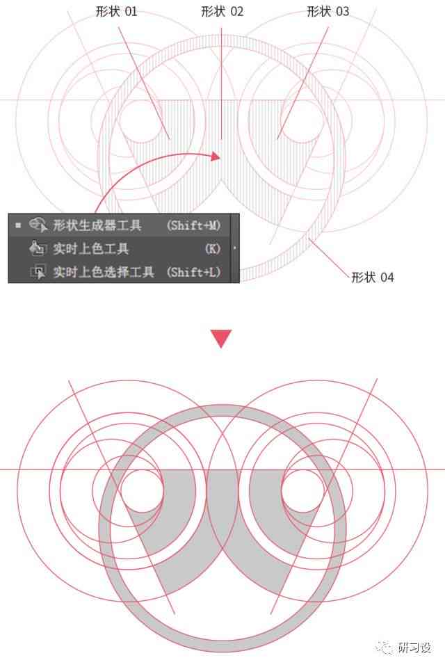 AI形状生成器裁剪技巧：全面指南与常见问题解决方案