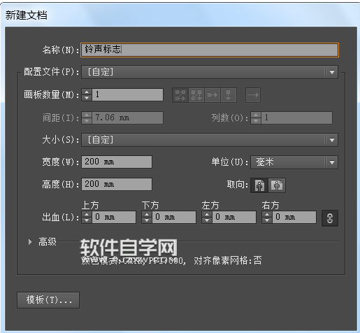 ai圆角矩形工具怎么调出来及快捷键，2019版本位置介绍