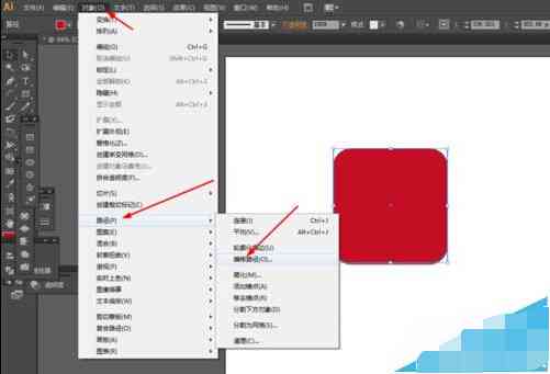 AI辅助设计：圆角矩形绘制与实用技巧详解