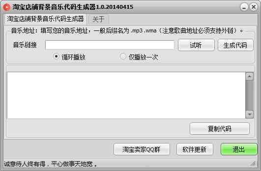 ai生成电商淘宝详情页：一键自动智能生成详情页代码生成器