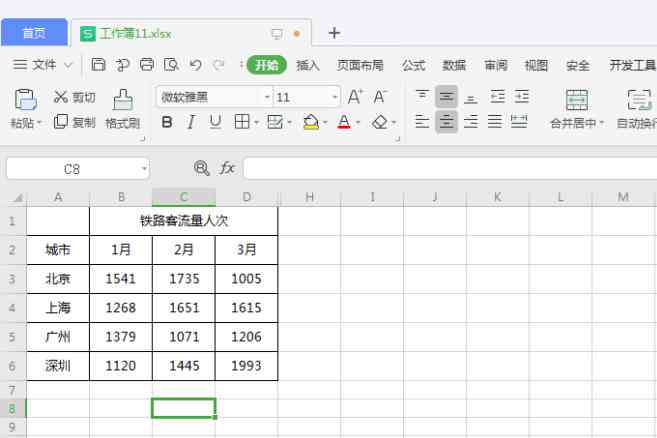 自动数据表格生成工具，免费高效打造完美表格