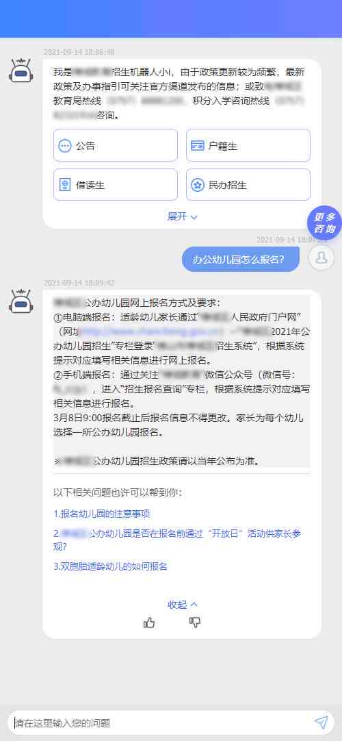 AI智能生成完整动画剧本攻略：一键操作与常见问题解决方案全解析