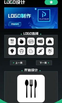 ai生成logo软件：在线免费自动设计，一键创建专属标识