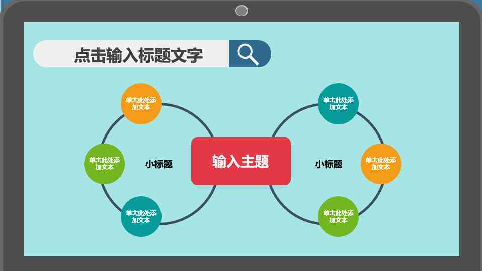 AI述职ppt生成：制作述职报告PPT范文及IT行业述职报告模板