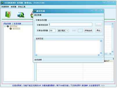 国外高级文本生成器使用教程：掌握生成工具与写作技巧