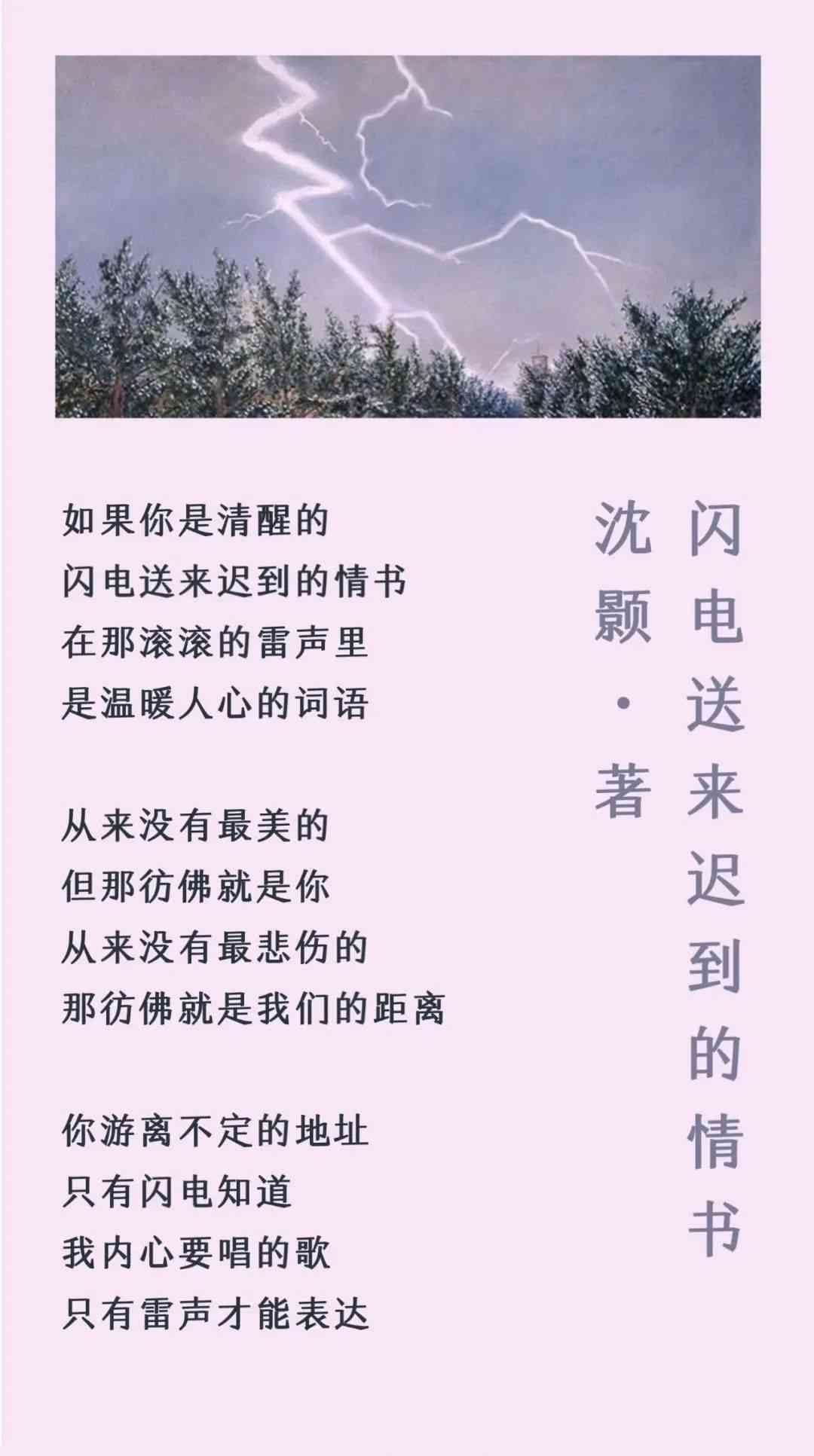 ai古诗生成歌曲