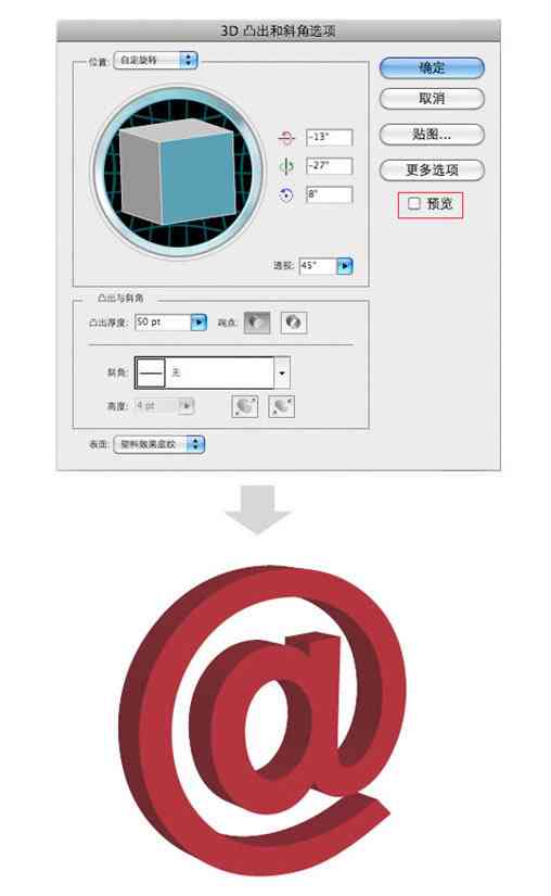 ailogo设计教程：从设计步骤到制作详解，Illustrator实战指南