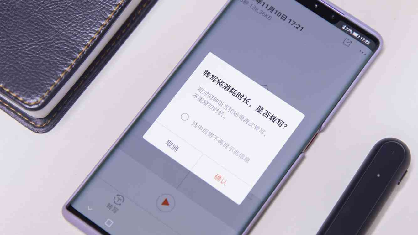 AI编辑快捷键：文字编辑快捷键设置与AI快捷键大全