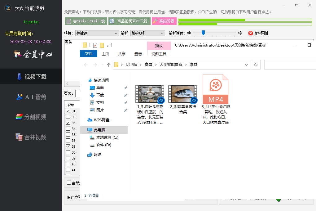 AI智能文案一键生成：全方位解决内容创作、营销推广及搜索引擎优化需求