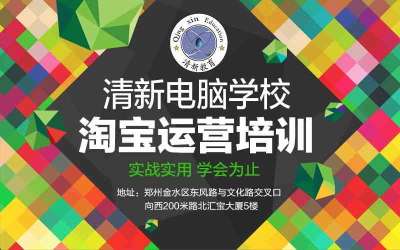 大理市专业广告设计培训学校地址：探寻越设计培训班的选择