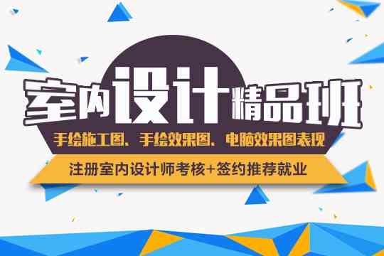 大理市专业广告设计培训学校地址：探寻越设计培训班的选择