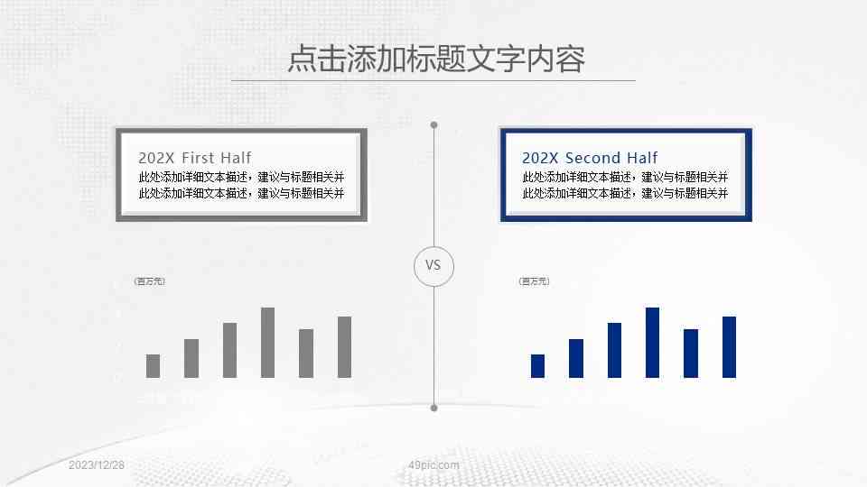 猫办公精选：工作总结汇报PPT模板免费，节省时间优化阅读体验