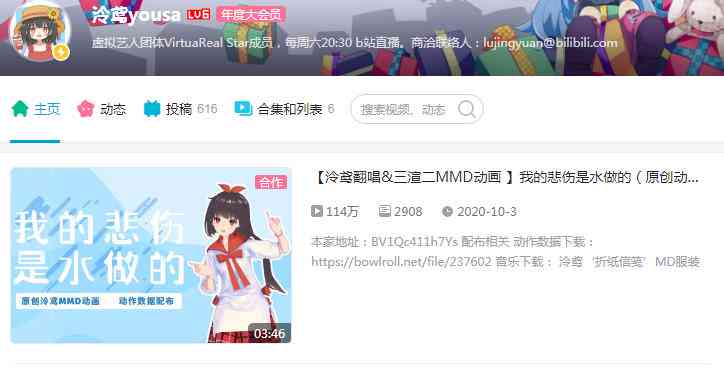AI二次元形象生成与一站式平台：打造个性化虚拟形象，满足所有创作需求