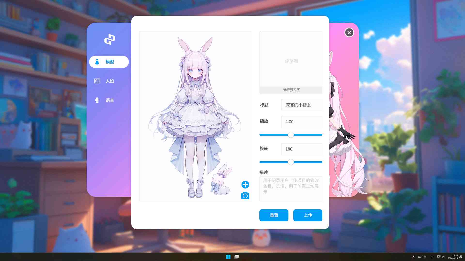 AI二次元形象生成与一站式平台：打造个性化虚拟形象，满足所有创作需求
