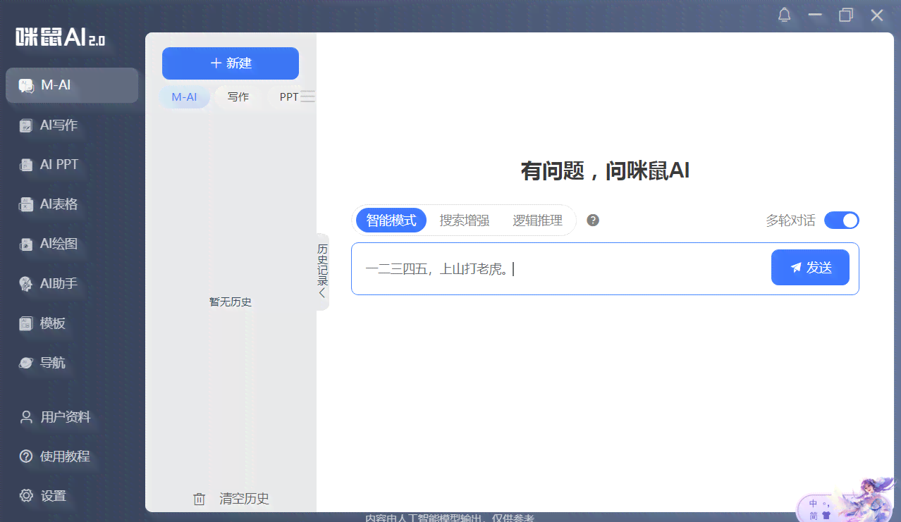 AI生成游戏链接全攻略：从创建到分享，一步到位解答所有相关问题