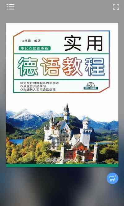 如何使用软件高效排版AI生成的标签：详细步骤解析