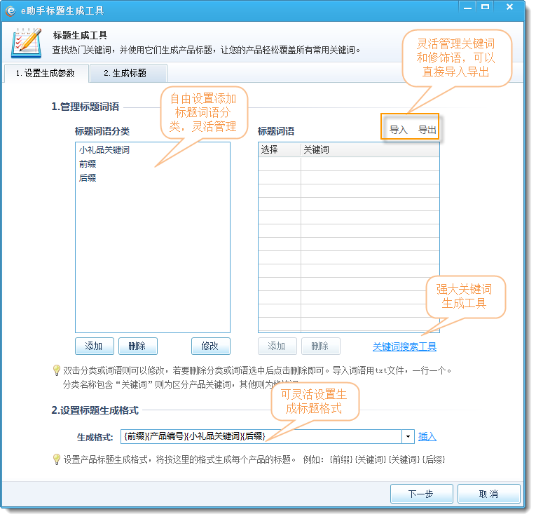 ai软件怎么批量制作标签：高效自动化生成产品标签与分类标识