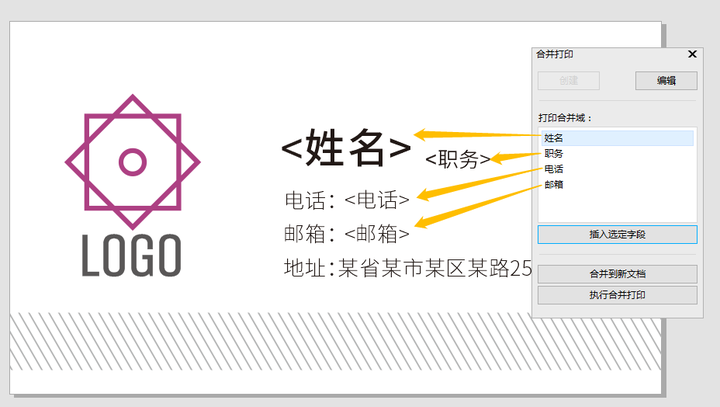 ai软件怎么批量制作标签：高效自动化生成产品标签与分类标识