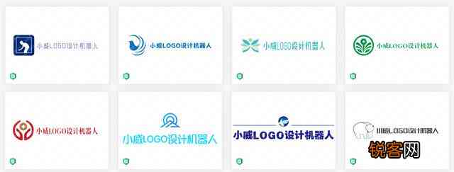 小智智能在线免费设计：自动生成专属Logo生成器