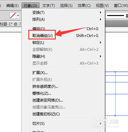 如何使用工具调整AI参数设置及网格优化方法