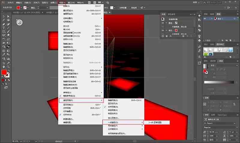 如何使用工具调整AI参数设置及网格优化方法