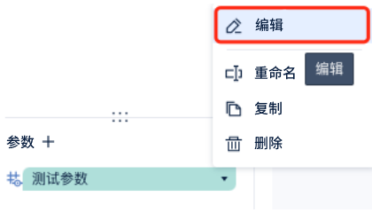 实小编参数调整完全指南：如何查看、修改与优化人工智能参数设置