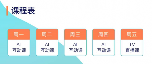 襄城区松鼠AI培训机构评测：课程质量、师资力量、学员反馈及选择指南