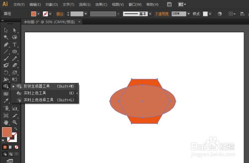 ai形状生成工具怎么使用：详解操作步骤与解决无法使用问题及位置指南