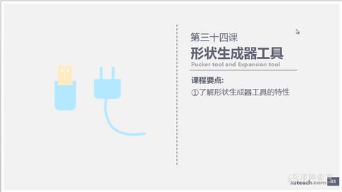 如何使用AI形状生成器：一份生成形状的实用教程与经验分享