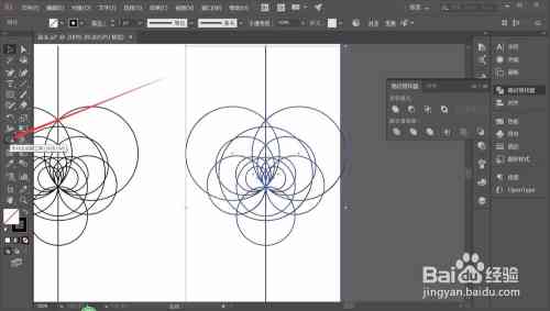 ai2016有形状生成工具吗