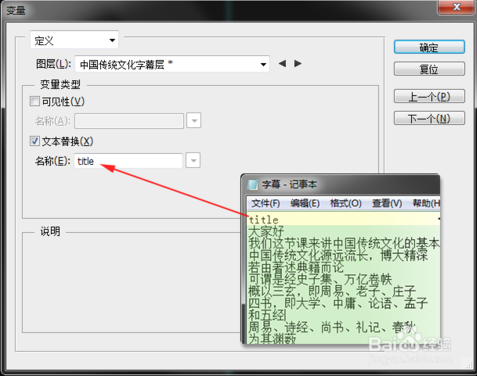 如何用ps生成字幕：详述制作字幕文件步骤