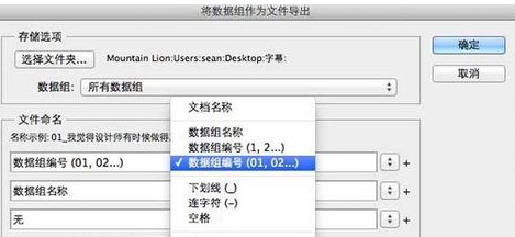 如何用ps生成字幕：详述制作字幕文件步骤