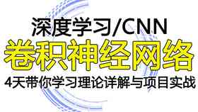 济南斑马AI培训中心：人工智能课程、实战项目、职业认证一站式学平台