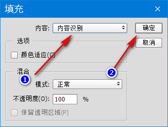 如何使用PS工具中的填充功能进行选区内容的颜色或图案选择与识别