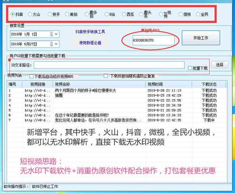 课件可以ai生成吗怎么弄：自动生成课件及推荐制作软件全解析