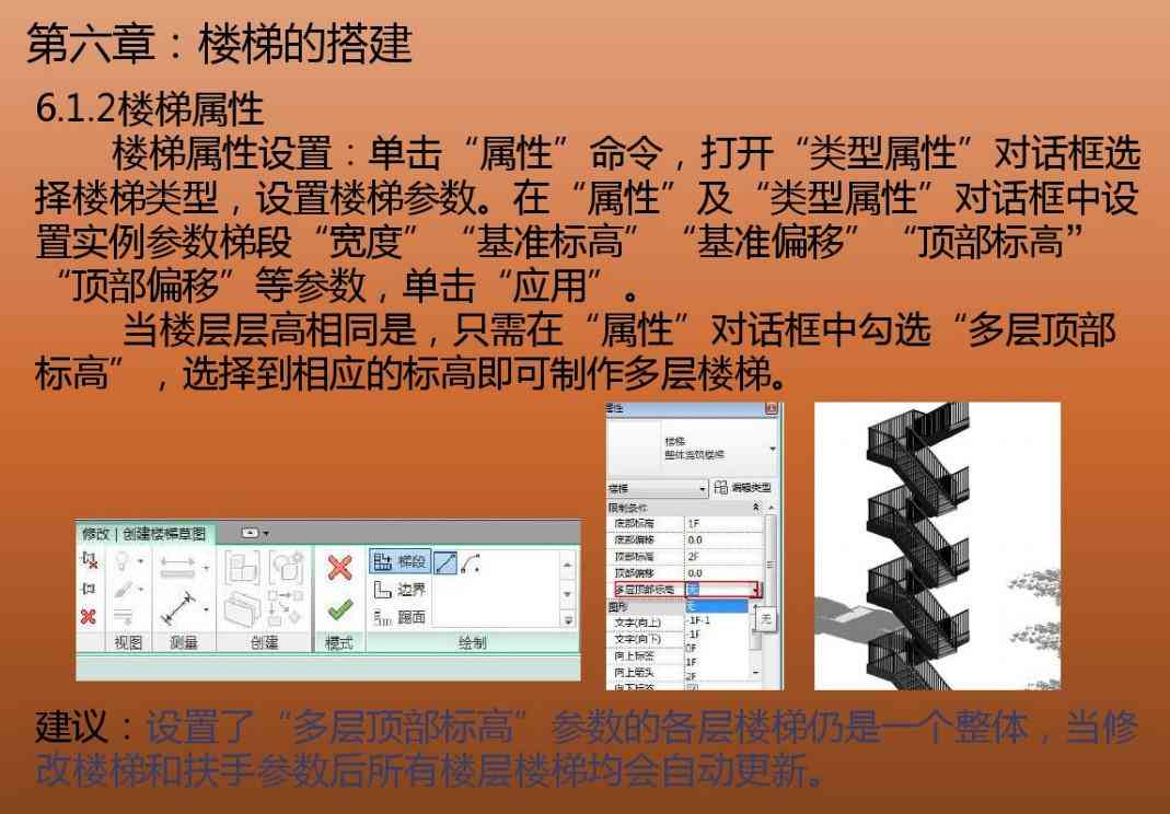 全面指南：主流课件制作软件推荐与功能对比分析