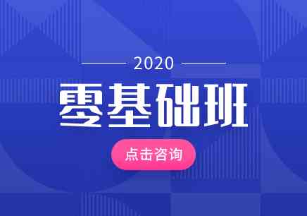 保定ai视觉设计培训班电话及地址，保定市平面设计培训详情查询