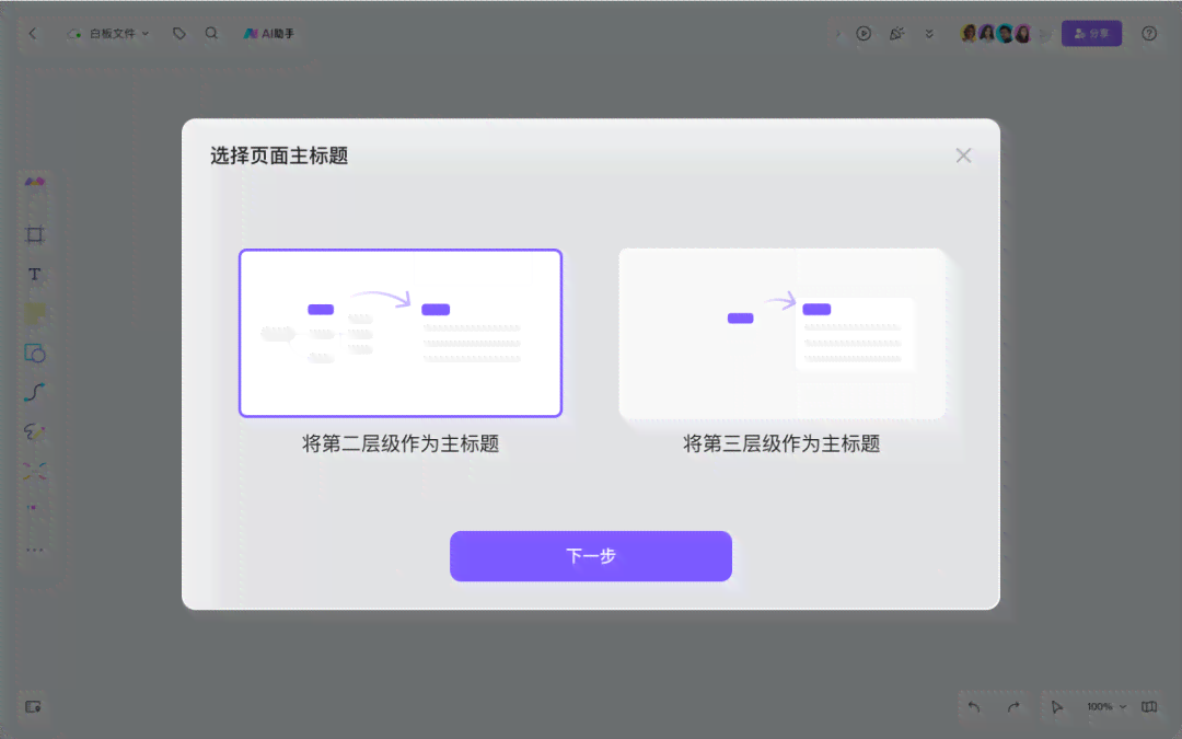 ai文件怎么生成PPT、3D模型、二维码及文件，以及如何创建AI文件？