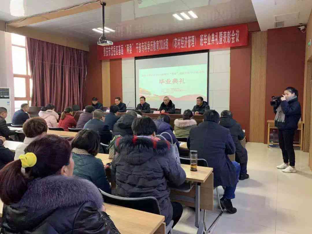 泰安培训：全面升级课程体系，聚技能提升与就业指导