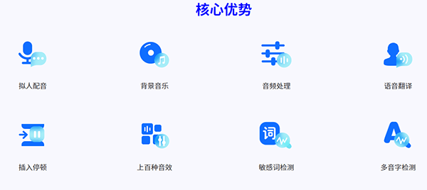 AI生成语音的标志能去掉吗