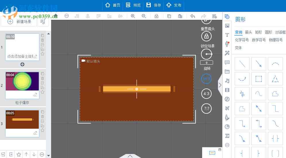 万彩动画制作完：详尽指南教你如何导出动画及常见问题解决方案