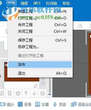 万彩动画制作完：详尽指南教你如何导出动画及常见问题解决方案