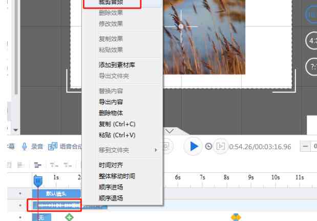 万彩动画怎么导出MP4、PPT和MP3音频文件