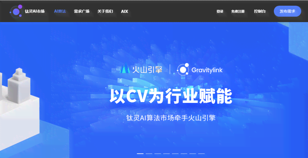 AI智能写作助手：卡文全新解决方案，全面覆内容创作与优化需求