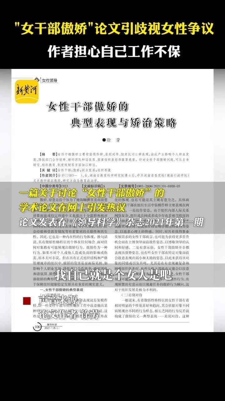 学术论文写作与发表一站式平台：涵论文撰写、查重、修改、发表全流程指南