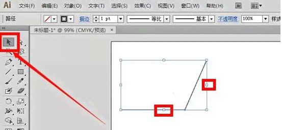 ai怎么减去形状及线部分的方法详解