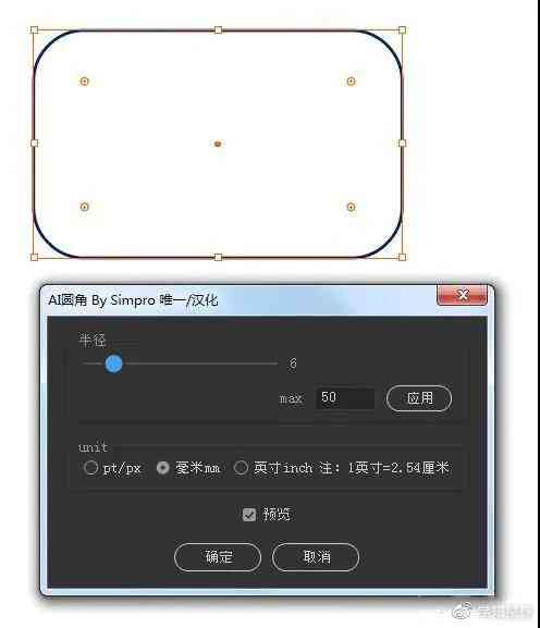 怎么挂ai生成